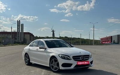Mercedes-Benz C-Класс, 2018 год, 2 870 000 рублей, 1 фотография