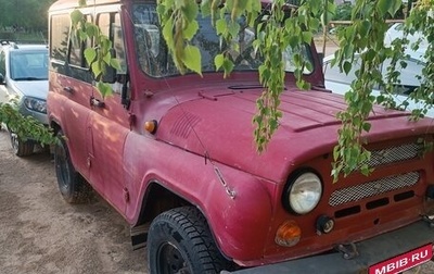 ЛуАЗ 3151, 1994 год, 110 000 рублей, 1 фотография