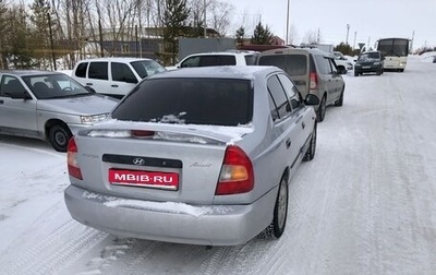 Hyundai Accent II, 2006 год, 130 000 рублей, 1 фотография