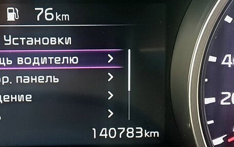 KIA Carnival, 2021 год, 3 499 000 рублей, 31 фотография