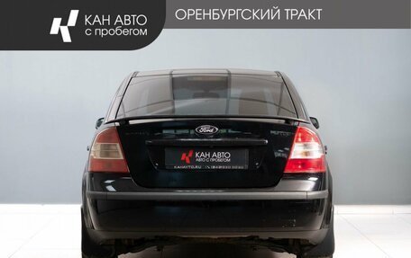 Ford Focus II рестайлинг, 2006 год, 550 000 рублей, 6 фотография