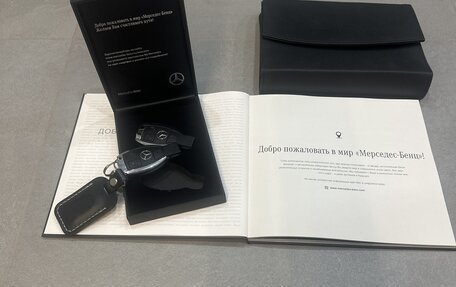 Mercedes-Benz C-Класс, 2018 год, 2 870 000 рублей, 24 фотография