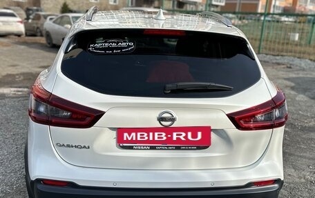 Nissan Qashqai, 2021 год, 2 899 000 рублей, 12 фотография
