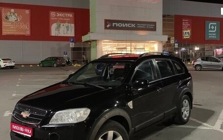 Chevrolet Captiva I, 2007 год, 785 000 рублей, 1 фотография