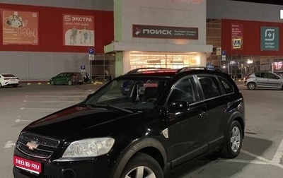 Chevrolet Captiva I, 2007 год, 785 000 рублей, 1 фотография