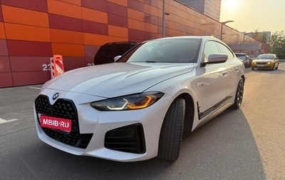 BMW 4 серия, 2021 год, 8 100 000 рублей, 1 фотография