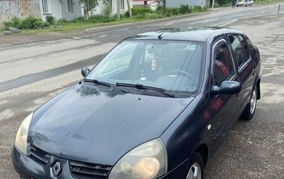 Renault Symbol I, 2008 год, 375 000 рублей, 1 фотография