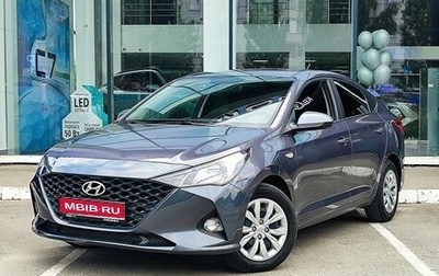 Hyundai Solaris II рестайлинг, 2021 год, 1 600 000 рублей, 1 фотография