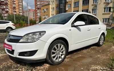 Opel Astra H, 2008 год, 770 000 рублей, 1 фотография