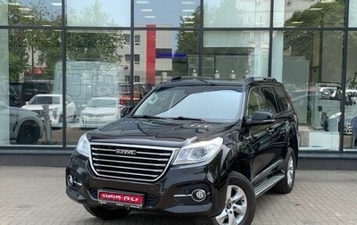 Haval H9 I рестайлинг, 2021 год, 1 900 111 рублей, 1 фотография