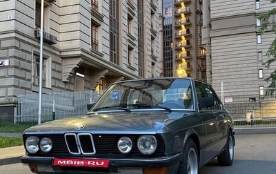 BMW 5 серия, 1983 год, 315 000 рублей, 1 фотография