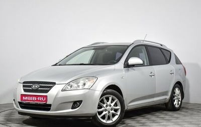 KIA cee'd I рестайлинг, 2009 год, 549 000 рублей, 1 фотография
