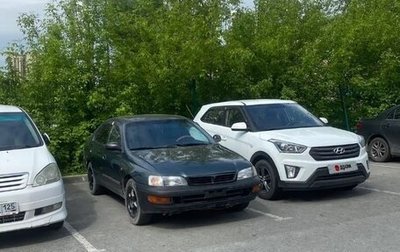 Toyota Carina E, 1994 год, 280 000 рублей, 1 фотография