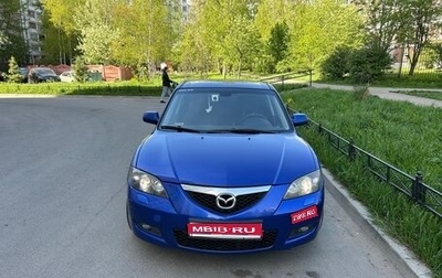 Mazda 3, 2007 год, 549 000 рублей, 1 фотография