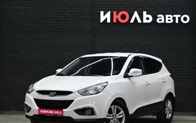Hyundai ix35 I рестайлинг, 2013 год, 1 420 000 рублей, 1 фотография