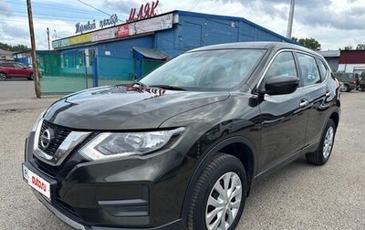 Nissan X-Trail, 2020 год, 2 275 000 рублей, 1 фотография