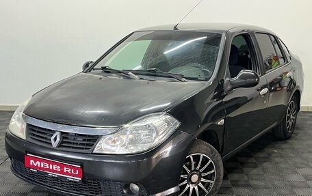 Renault Symbol, 2008 год, 373 000 рублей, 1 фотография