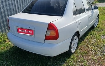 Hyundai Accent II, 2006 год, 42 000 рублей, 1 фотография