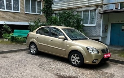 KIA Rio II, 2011 год, 580 000 рублей, 1 фотография