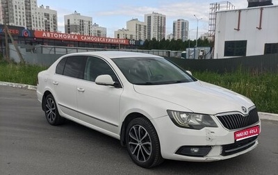 Skoda Superb III рестайлинг, 2013 год, 1 250 000 рублей, 1 фотография