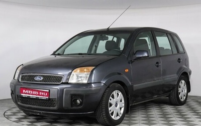 Ford Fusion I, 2007 год, 437 000 рублей, 1 фотография