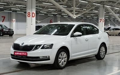 Skoda Octavia, 2019 год, 1 559 000 рублей, 1 фотография