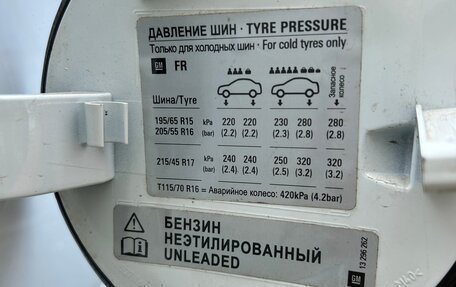 Opel Astra H, 2008 год, 770 000 рублей, 14 фотография