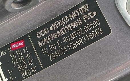 Hyundai Solaris II рестайлинг, 2021 год, 1 600 000 рублей, 19 фотография