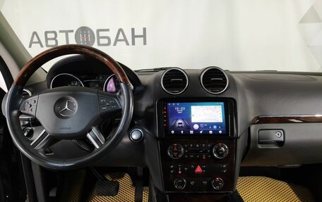 Mercedes-Benz GL-Класс, 2007 год, 1 429 000 рублей, 16 фотография