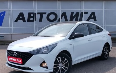 Hyundai Solaris II рестайлинг, 2020 год, 1 490 000 рублей, 1 фотография