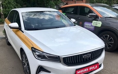 Geely Emgrand, 2023 год, 1 375 000 рублей, 1 фотография