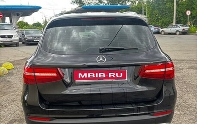 Mercedes-Benz GLC, 2016 год, 2 800 000 рублей, 1 фотография