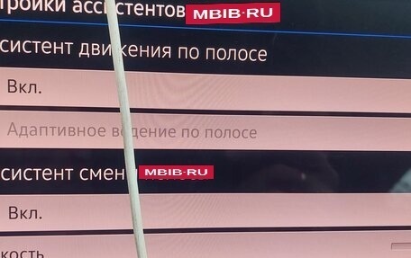 Volkswagen Tiguan II, 2019 год, 2 799 000 рублей, 27 фотография