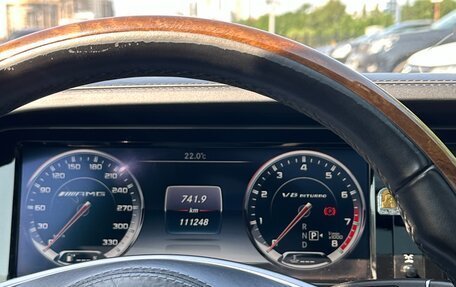 Mercedes-Benz S-Класс, 2015 год, 3 900 000 рублей, 18 фотография