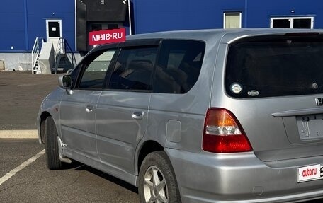 Honda Odyssey II, 2000 год, 460 000 рублей, 2 фотография