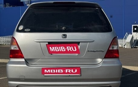 Honda Odyssey II, 2000 год, 460 000 рублей, 3 фотография