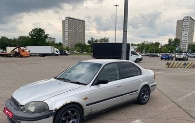 Honda Civic VII, 1996 год, 270 000 рублей, 1 фотография