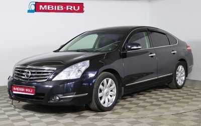 Nissan Teana, 2011 год, 1 129 990 рублей, 1 фотография
