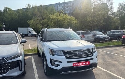 Ford Explorer VI, 2017 год, 3 600 000 рублей, 1 фотография