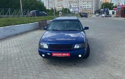 Audi A6, 1995 год, 250 000 рублей, 1 фотография