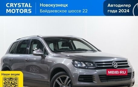 Volkswagen Touareg III, 2012 год, 2 349 000 рублей, 2 фотография