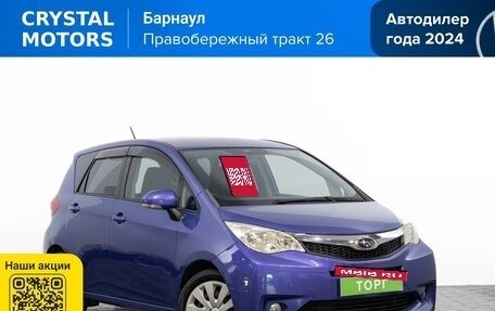 Subaru Trezia, 2010 год, 849 000 рублей, 2 фотография