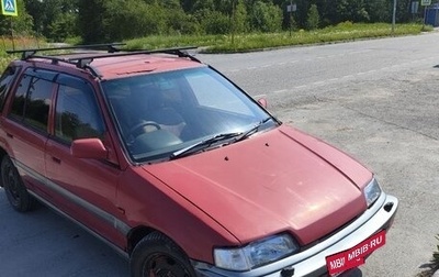 Honda Civic IV, 1994 год, 160 000 рублей, 1 фотография