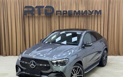 Mercedes-Benz GLE Coupe, 2025 год, 15 500 000 рублей, 1 фотография