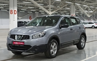 Nissan Qashqai, 2011 год, 965 950 рублей, 1 фотография
