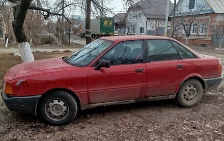 Audi 80, 1989 год, 11 000 рублей, 6 фотография