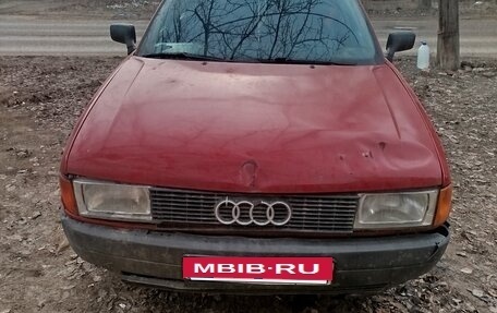 Audi 80, 1989 год, 11 000 рублей, 5 фотография