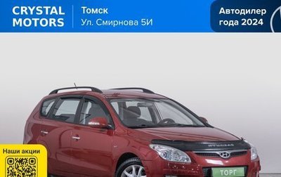 Hyundai i30 I, 2010 год, 799 000 рублей, 1 фотография