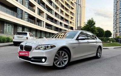 BMW 5 серия, 2013 год, 2 470 000 рублей, 1 фотография