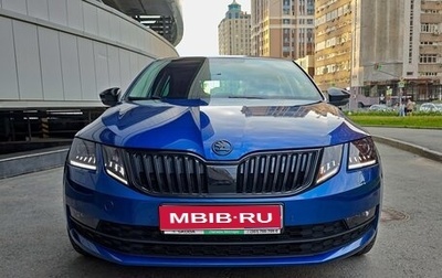 Skoda Octavia, 2020 год, 2 680 000 рублей, 1 фотография